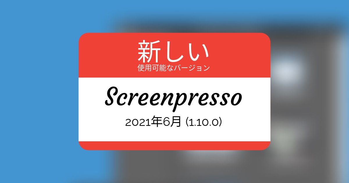 Release